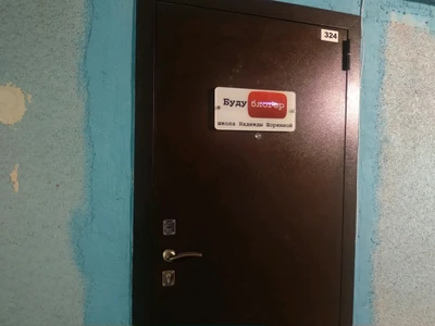 Буду блогер (Курсы и мастер-классы )