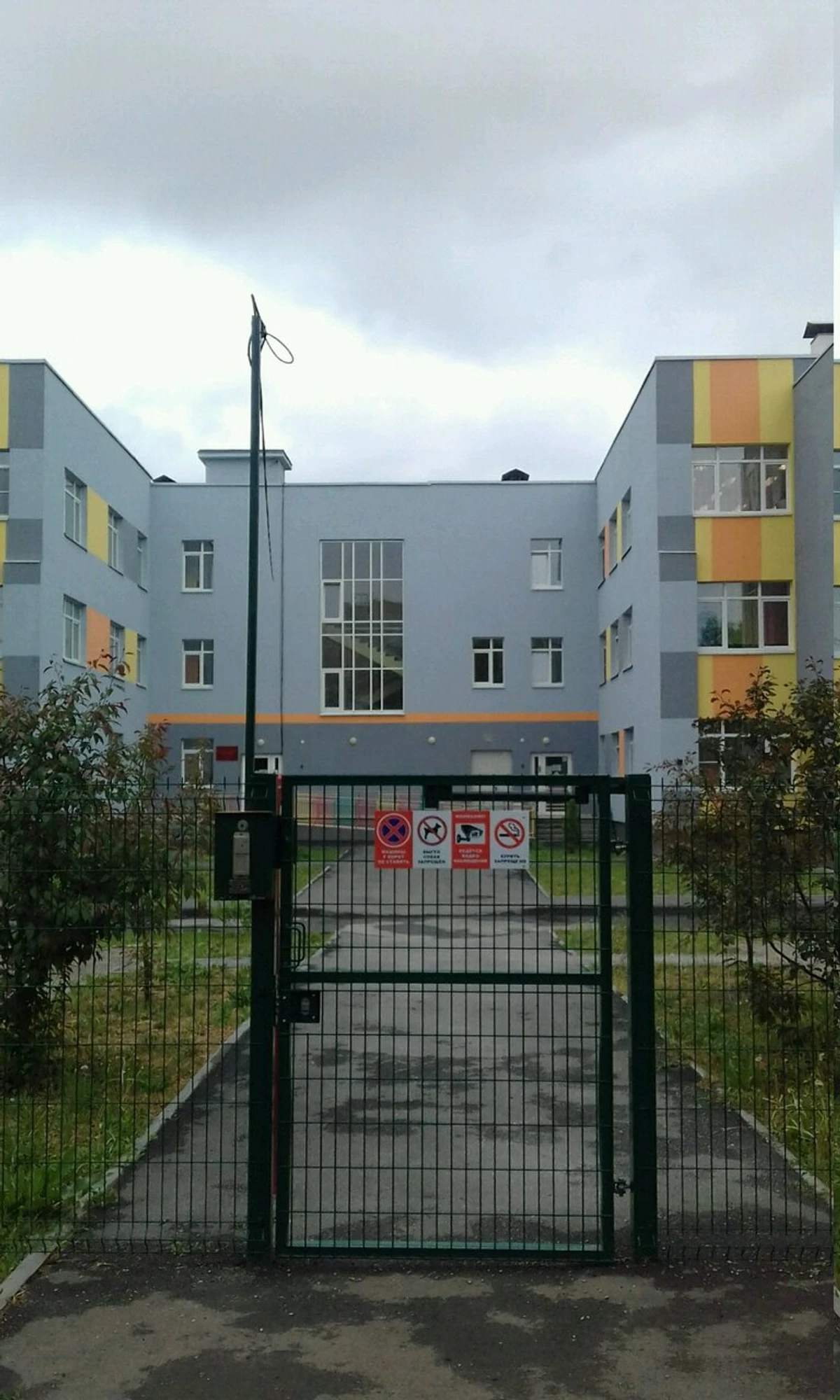 Детский сад Радуга (Детский сад)