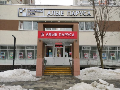 Солнышко (Школа искусств)