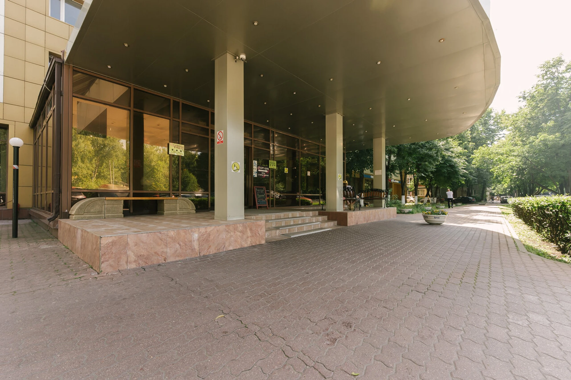 Фили (Ресторан)