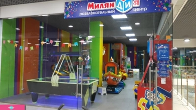 "Миляндия", семейный развлекательный центр в ТЦ Eurospar, Нижний Новгород 