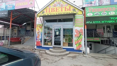 Цветы искусственные (Искусственные растения и цветы )