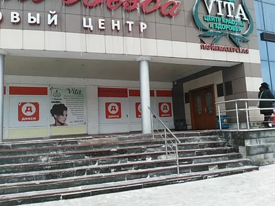 Фитнес-центр Энерджи (Фитнес-клуб )