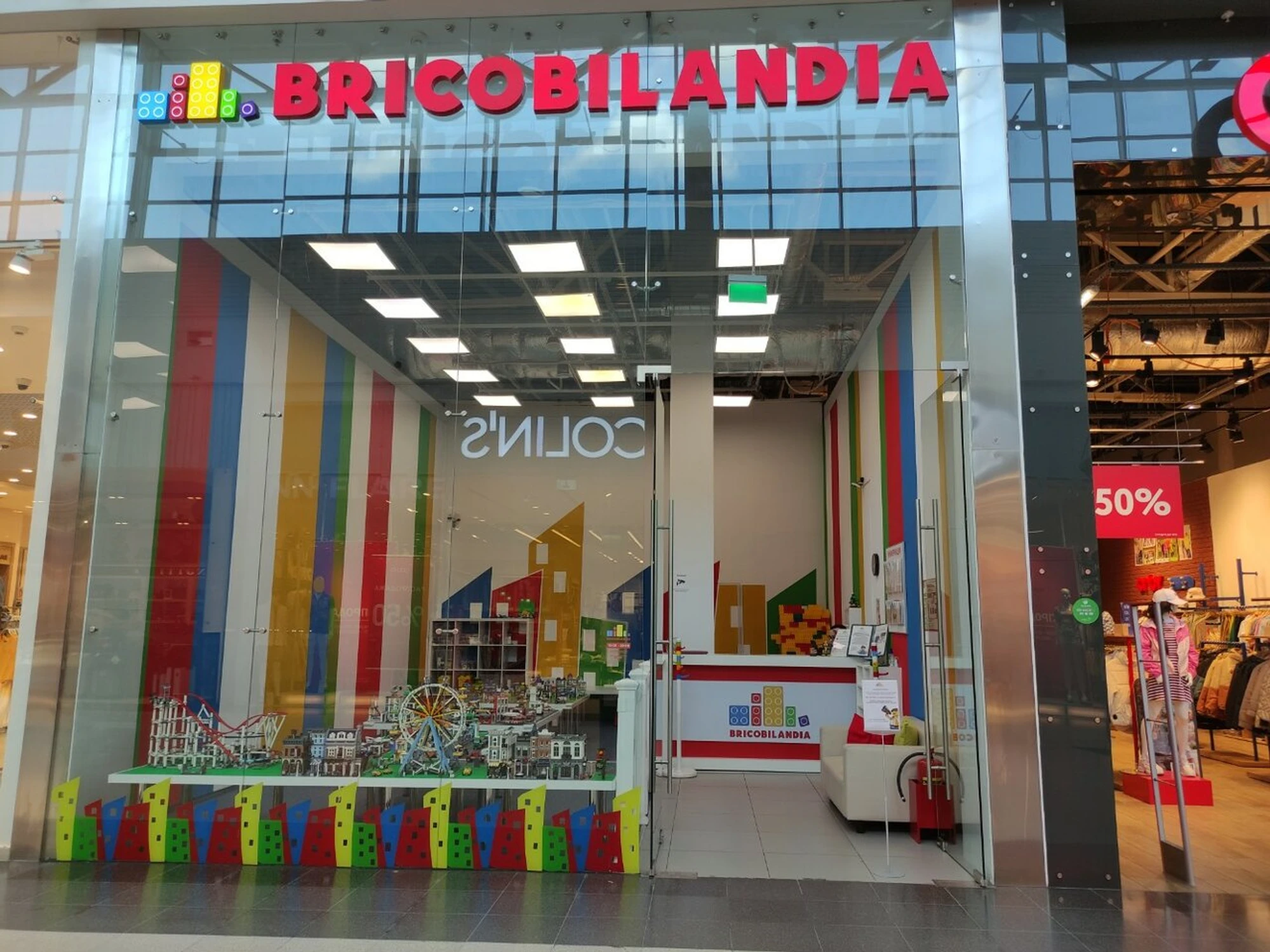 Bricobilandia (Организация и проведение детских праздников )