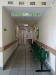 Дорожная больница на СТ. Калининград, Лабораторное отделение (Поликлиника для взрослых )