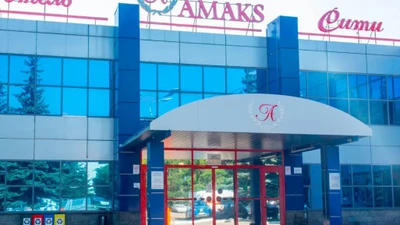 Амакс Сити отель Уфа