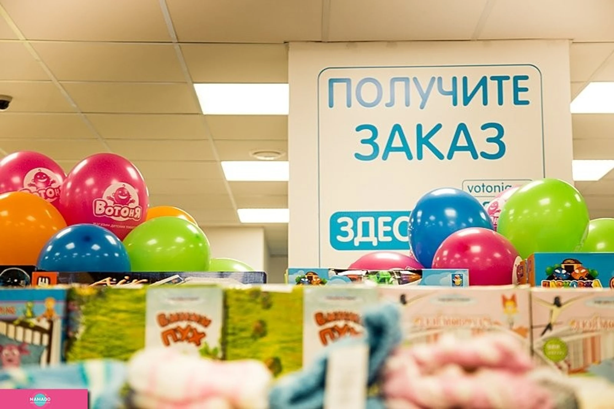 "ВотОнЯ", одежда, обувь и другие товары для малышей в Шушарах, Ленинградская область
