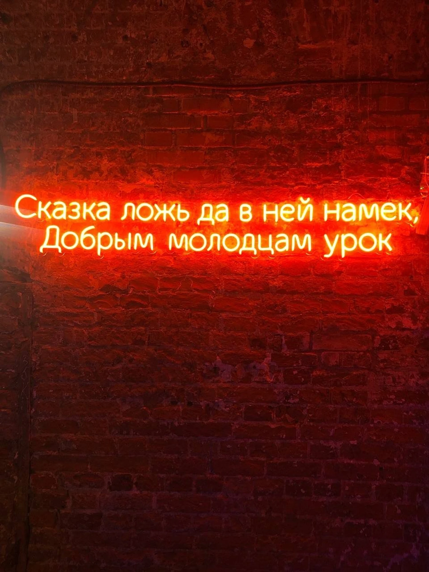 Фото: ruskazka