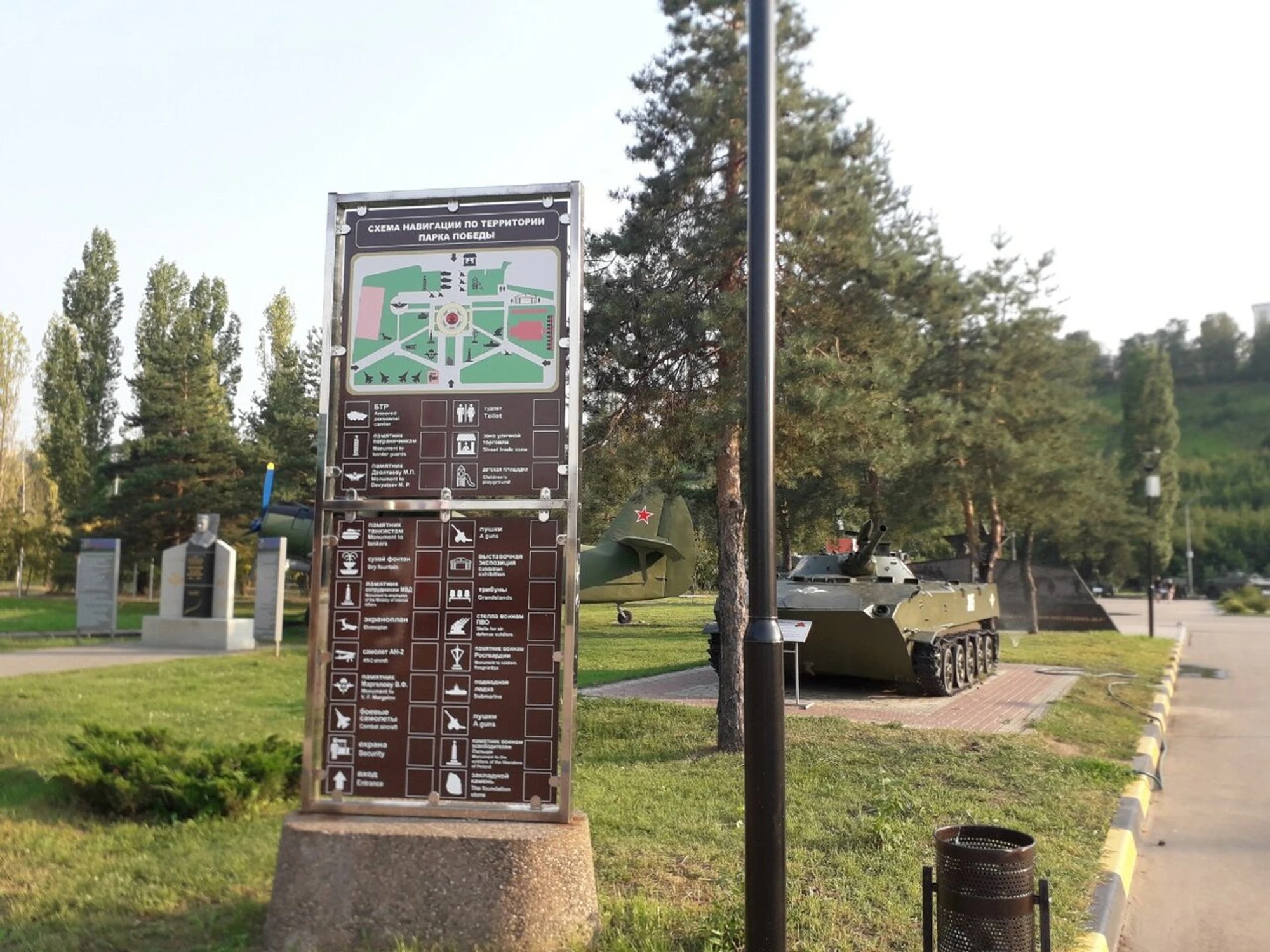 Музей техники и оборонной промышленности (Музей )
