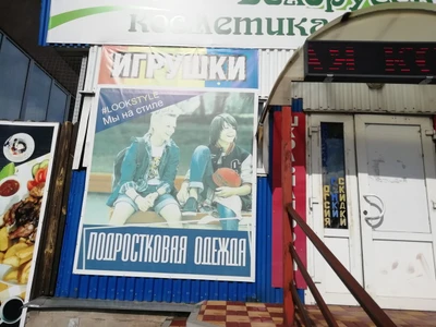 Изображение