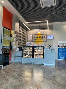 Не спать (Кофейня )