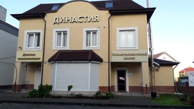 Лушев (Стоматологическая клиника)
