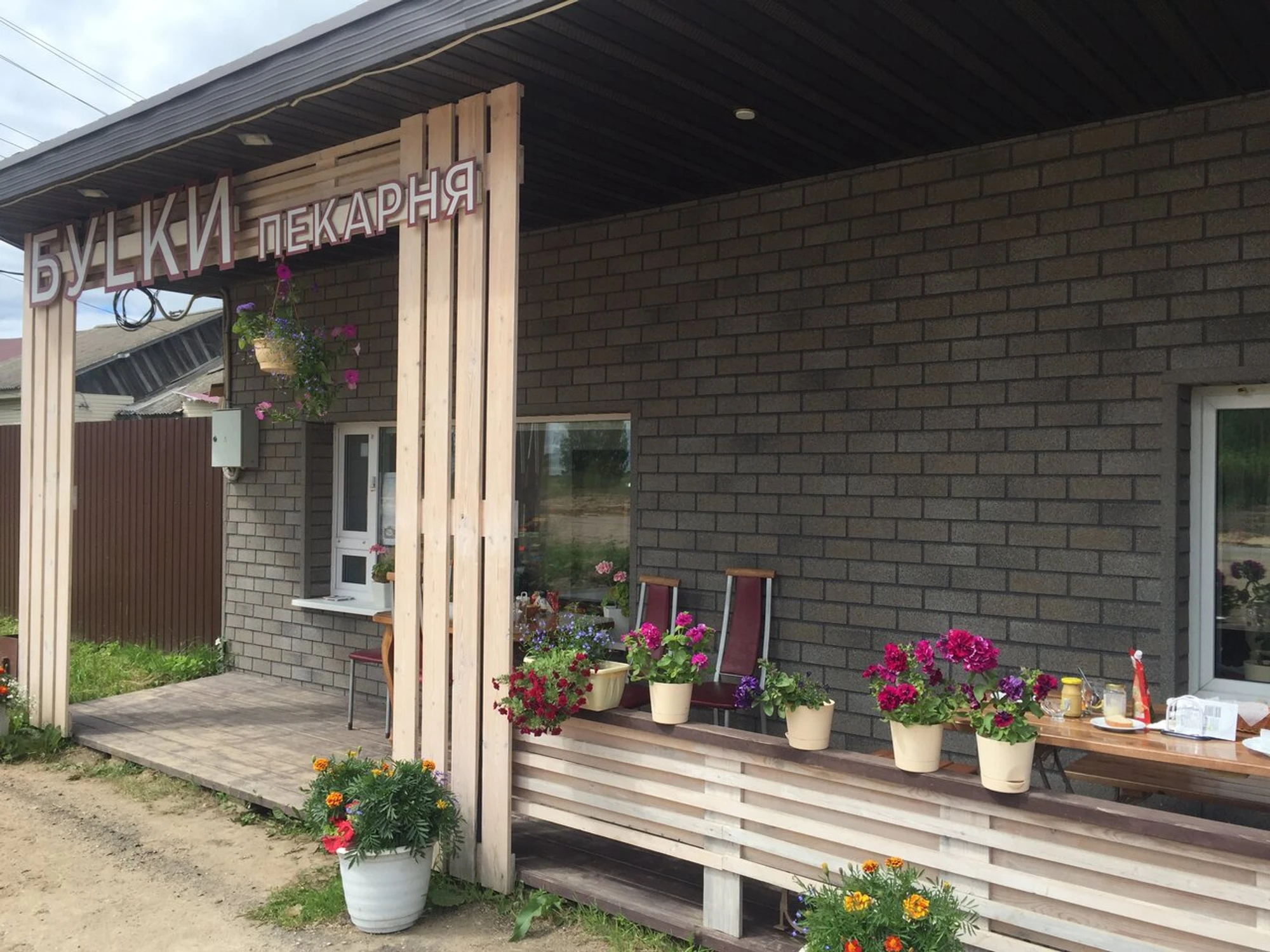 ПеLьмень (Кафе )