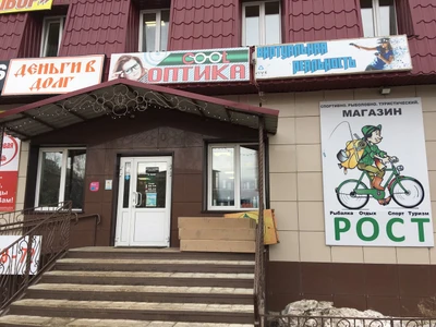 Cool оптика (Салон оптики)