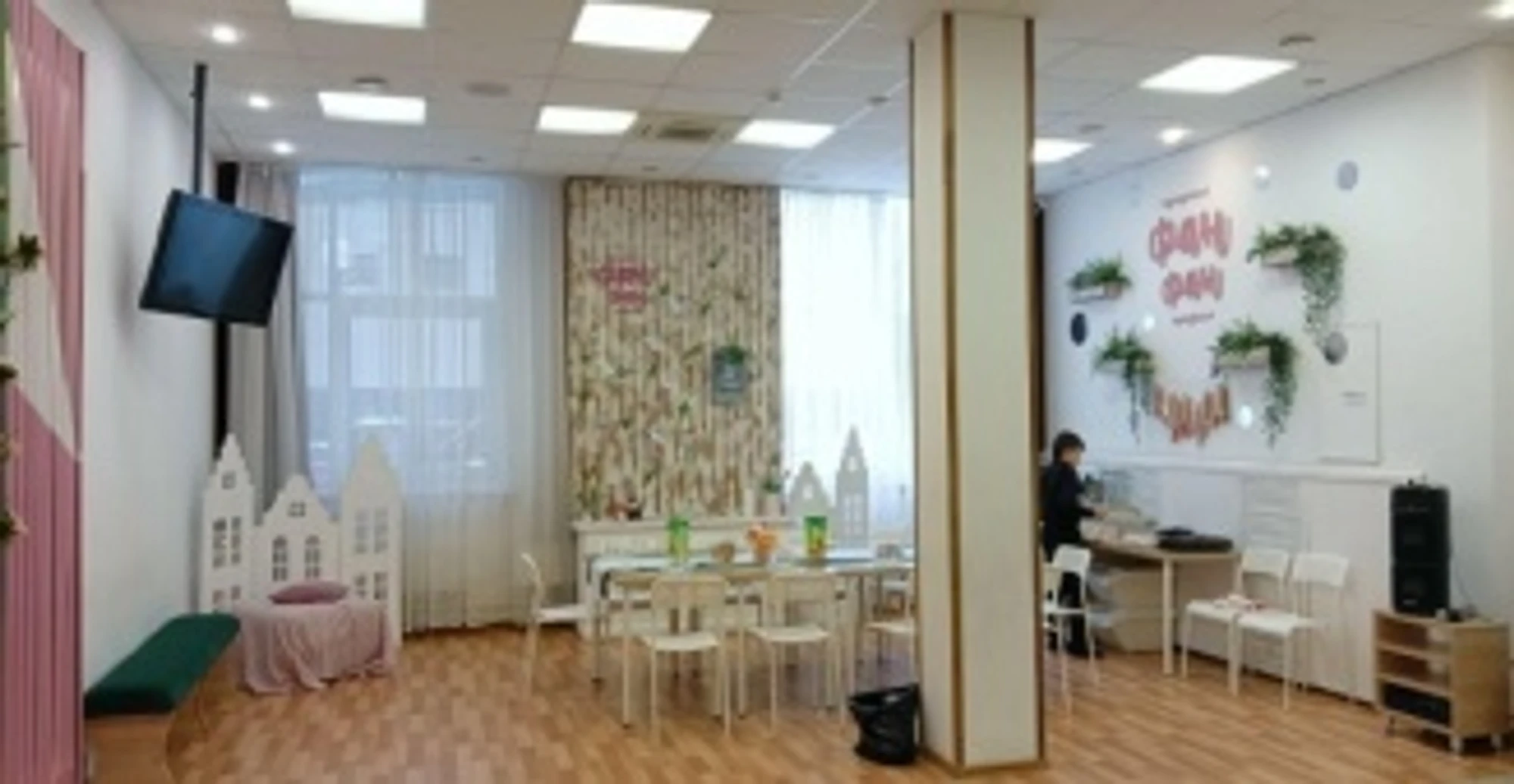 Фан-Фан, корпорация праздников