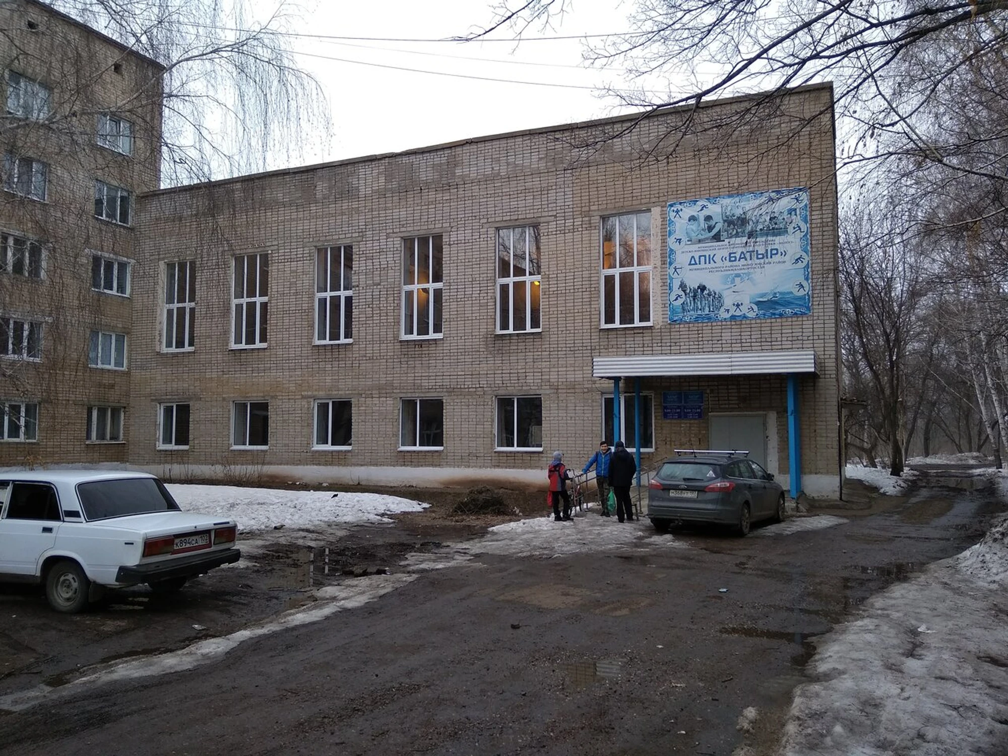 ДПК Батыр (Спортивная школа )