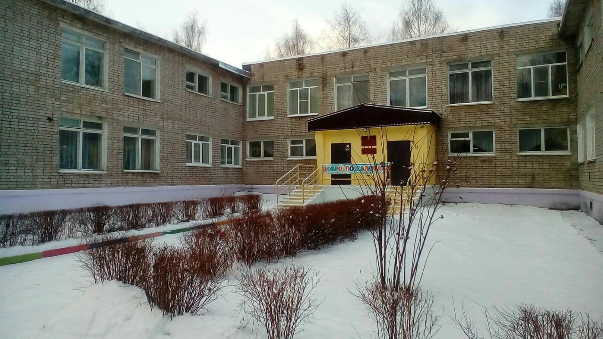 Детский сад № 25 (Детский сад)