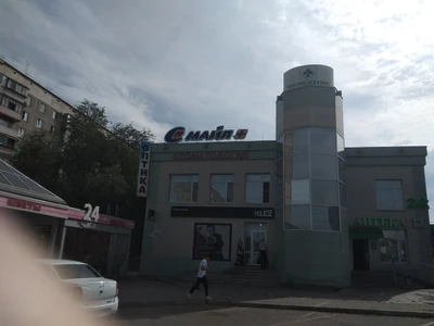 Смайл+ (Стоматологическая клиника)