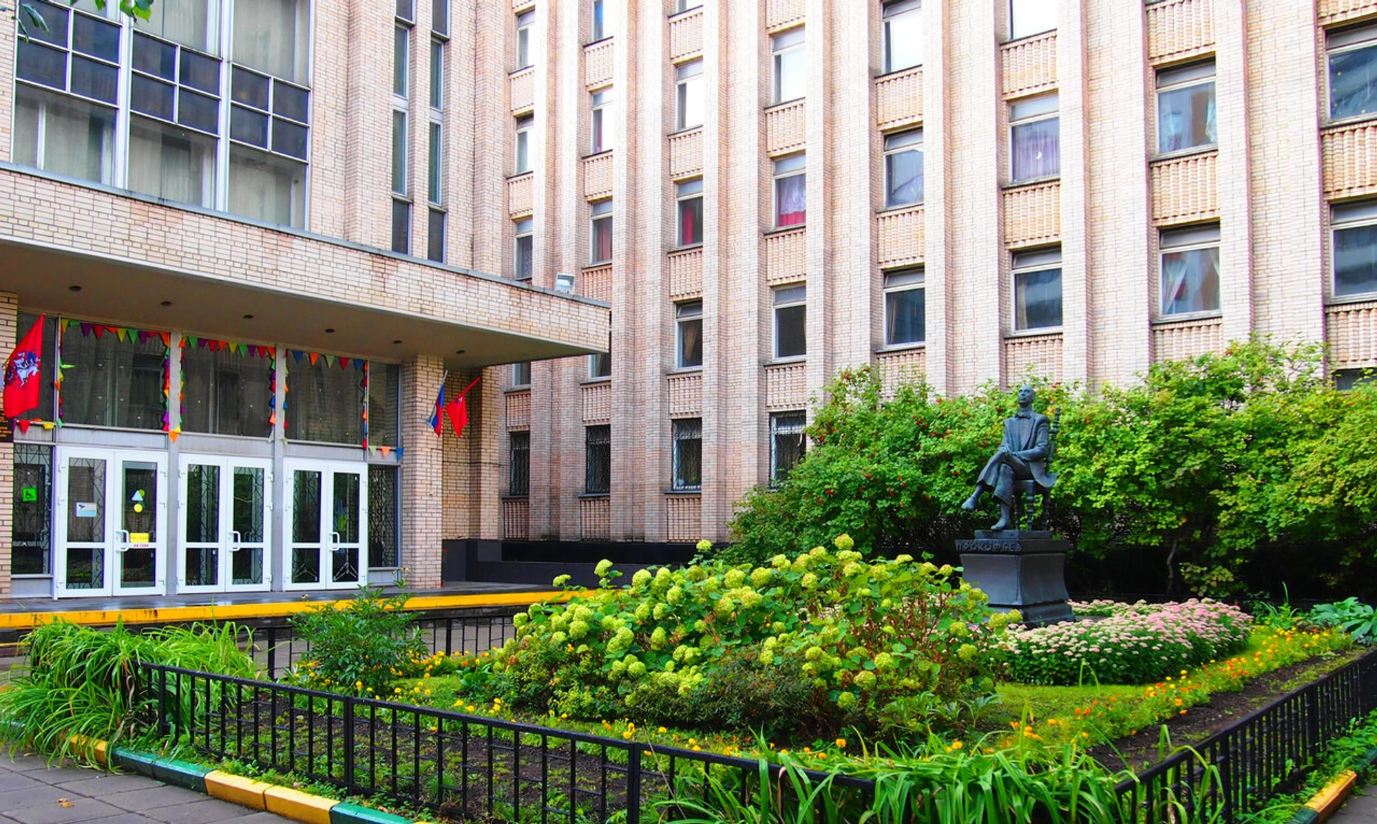 Московская городская детская музыкальная школа имени С.С. Прокофьева (Музыкальное образование)