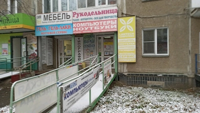 Совенок (Детский магазин)