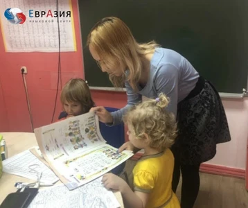 Школа иностранных языков «Евразия», обучение европейским и восточным языкам