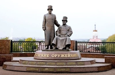 Ижевский Оружейник (Товары для охоты )