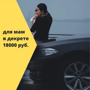 Модуль (Автошкола )