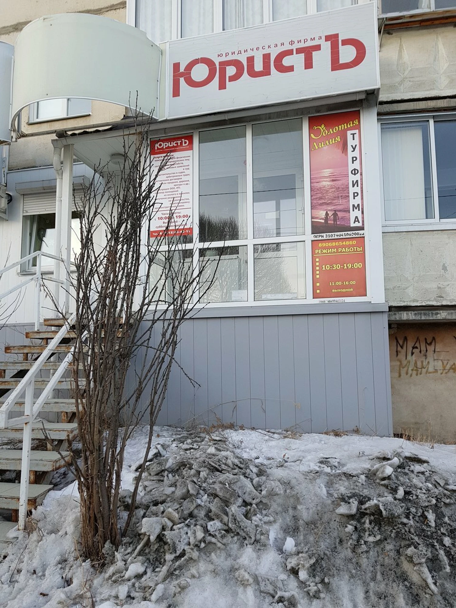 Территория красоты (Салон красоты)