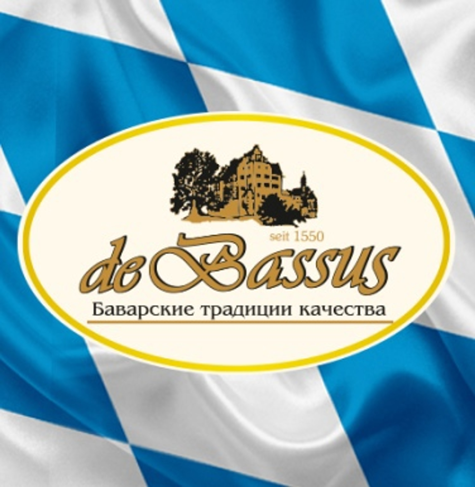MAMADO - De Bassus (Ресторан)