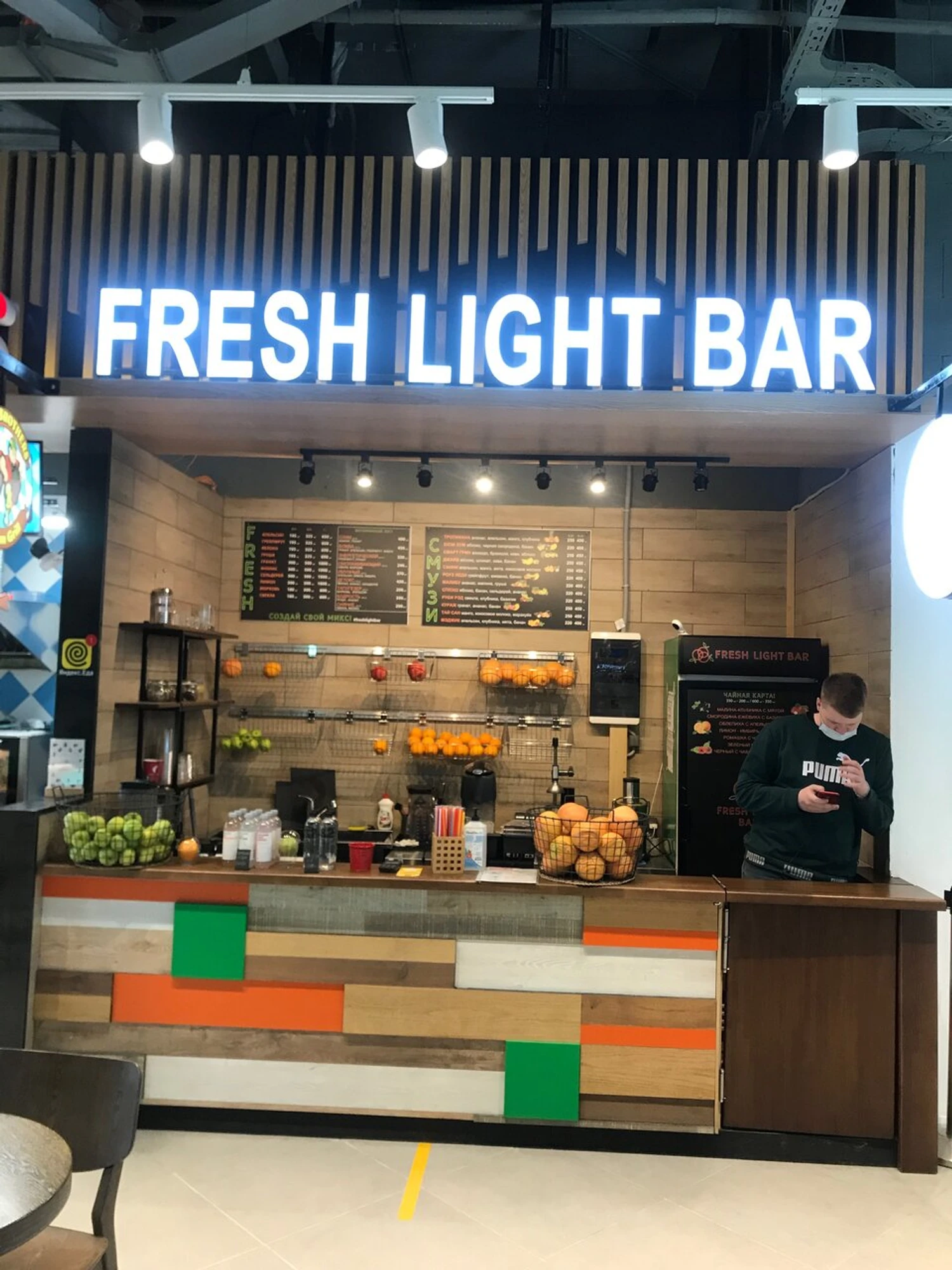 Fresh light bar (Бар безалкогольных напитков )