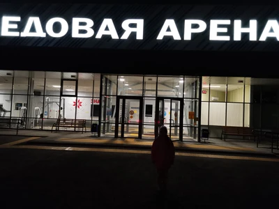 Ледовая арена Знамя (Спортивный комплекс)