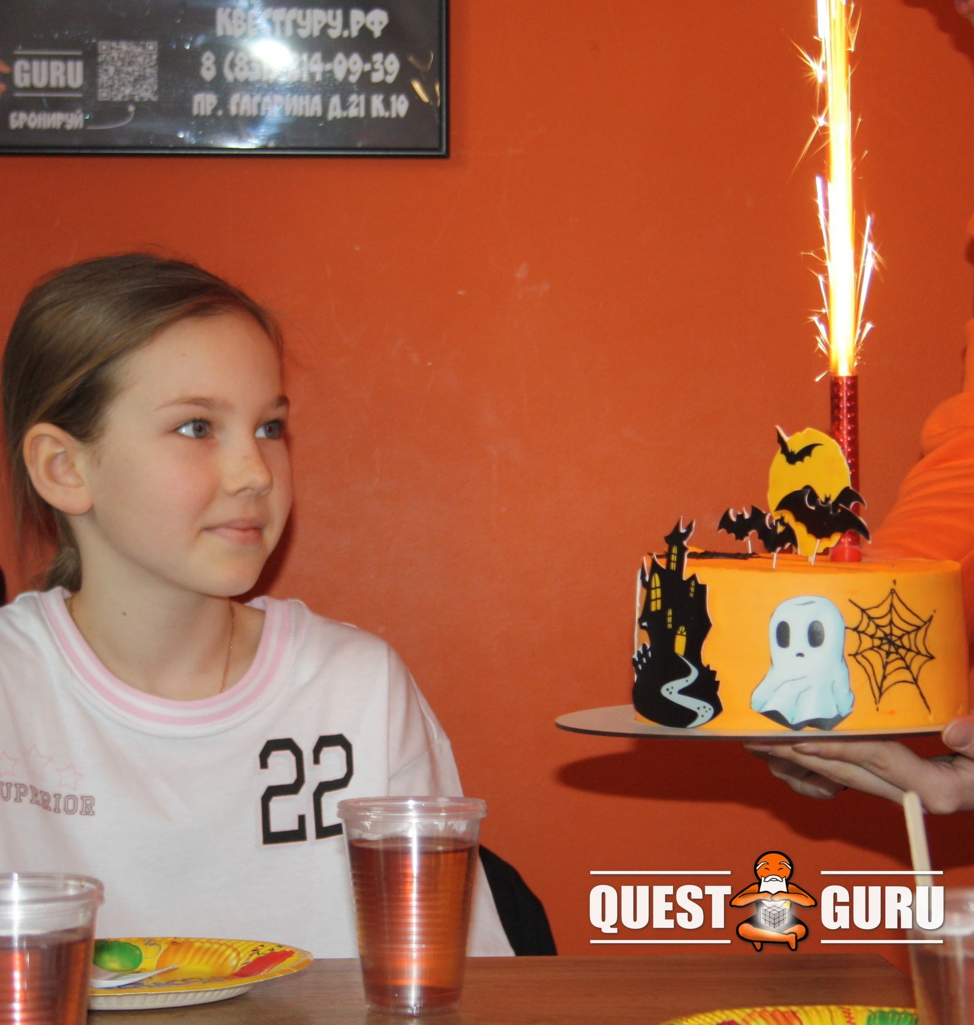 Организация праздников