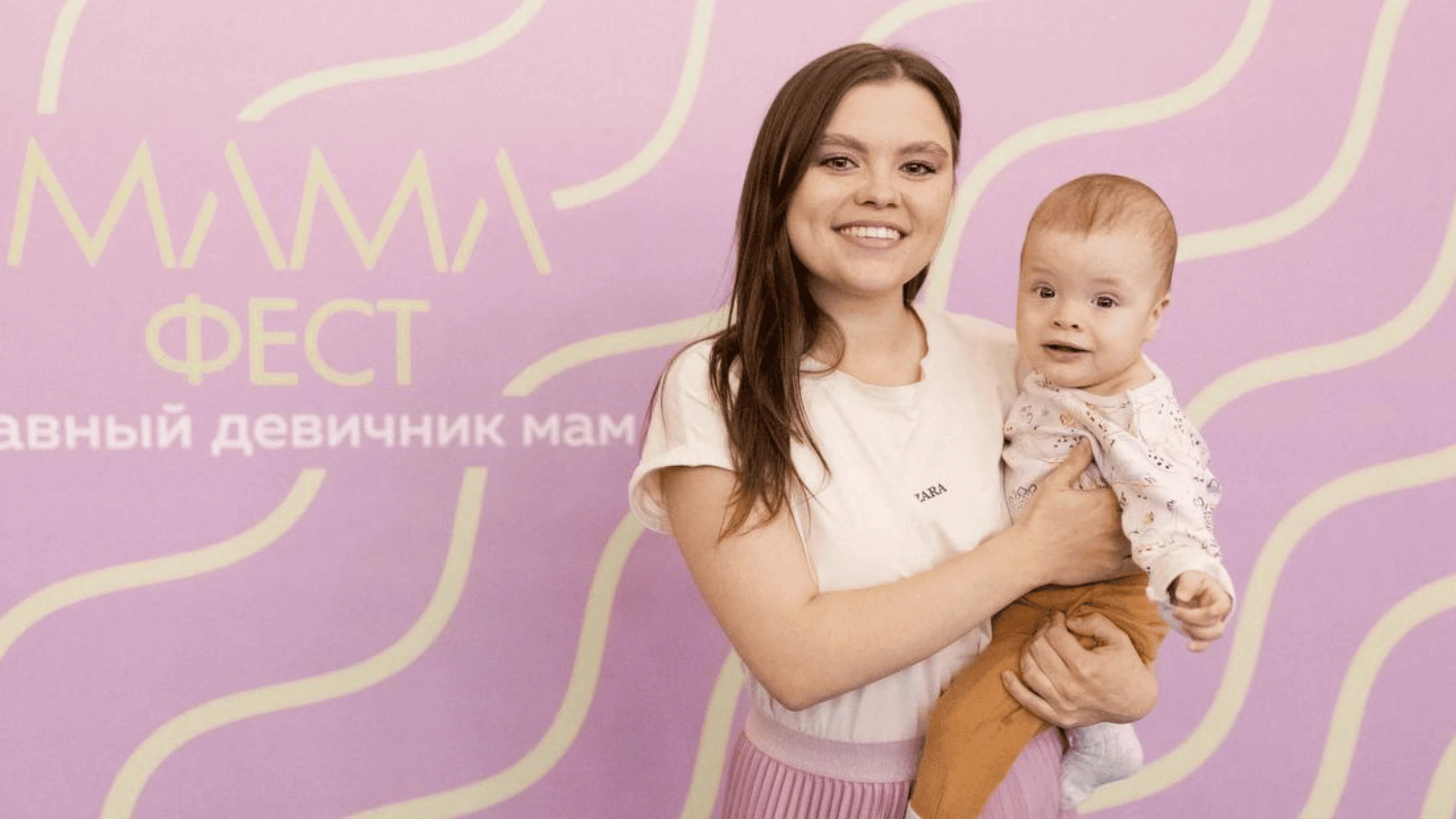 Девичник беременных и молодых мам «МамаФест» в ЛОФТе 13