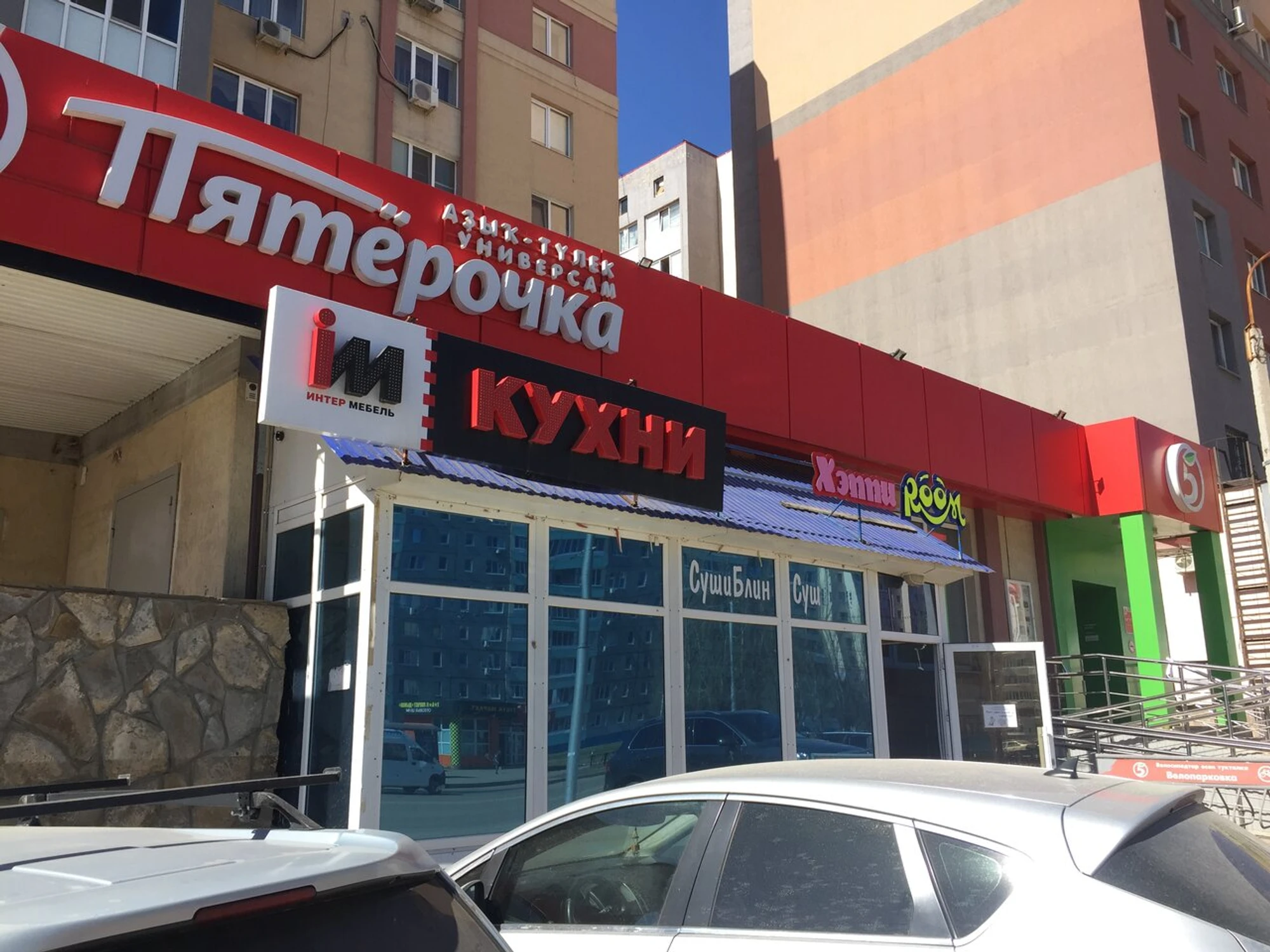 ИнтерМебель (Мебель на заказ )