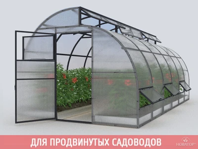 Теплицы Новатор (Тепличное оборудование )