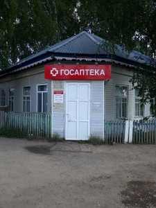 Госаптека (Аптека)