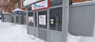 АМАКидс (Центр развития ребёнка)