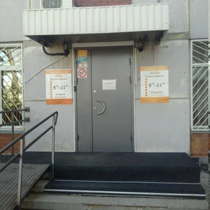 Фаон (Медцентр, клиника)