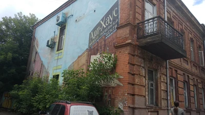 Арт-Хаус (Музей)