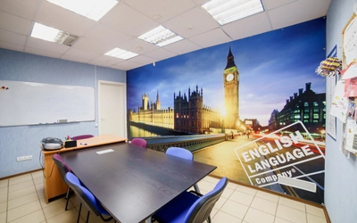 English Language Company (Курсы иностранных языков )