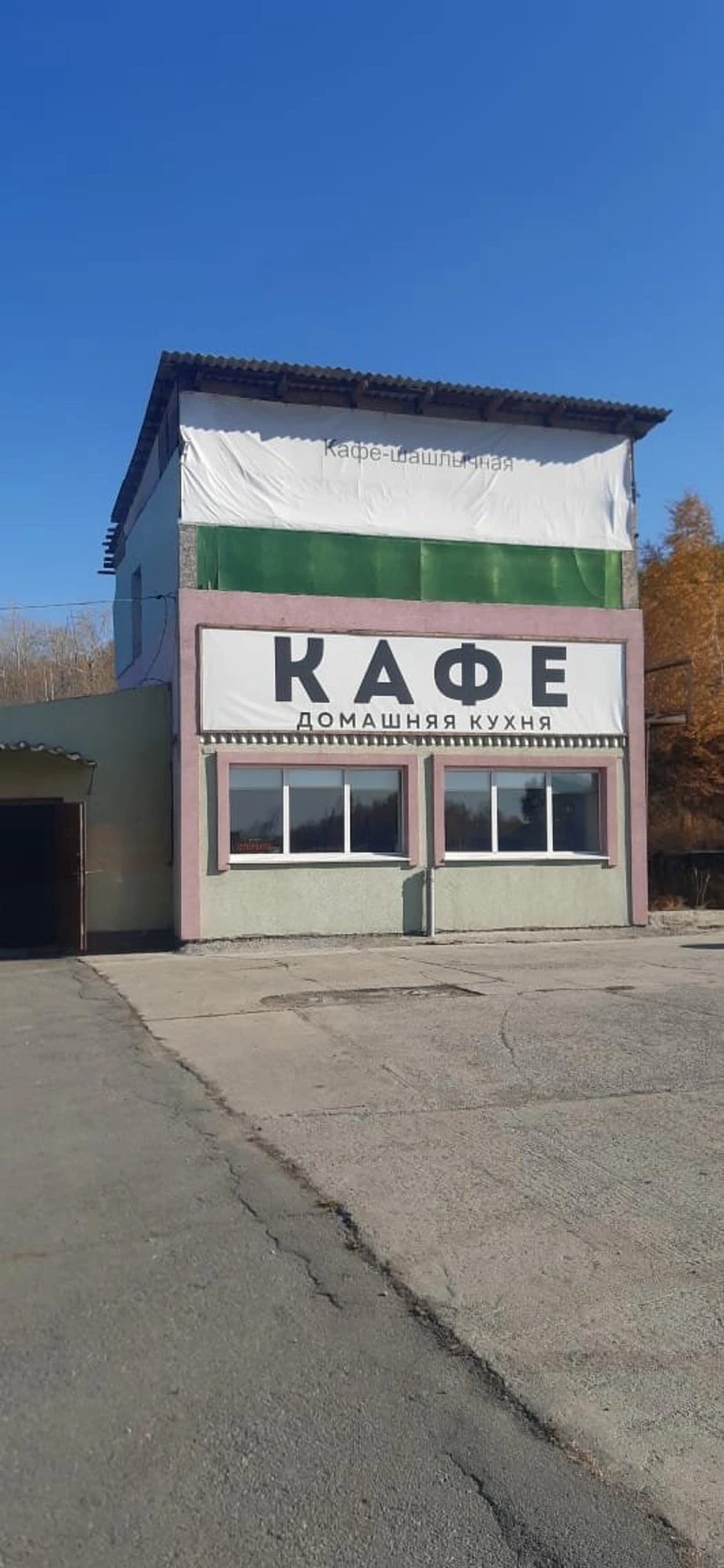 New Vegas Cafe (Кафе)