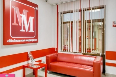 "Мобильная медицина", частный медицинский центр, Ростов-на-Дону 
