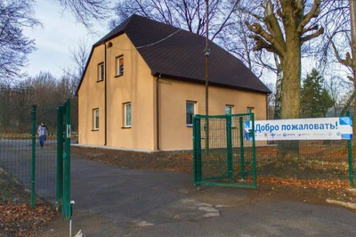 Дом российских студенческих отрядов (Дом отдыха)