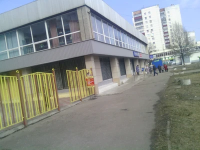 Детская Художественная школа № 2 имени А. А. Дейнеки (Школа искусств)