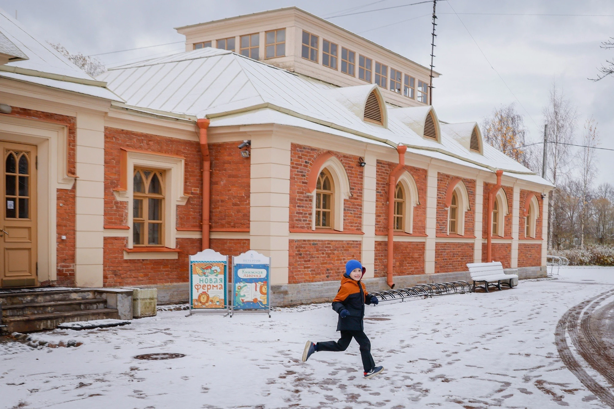 "Новая ферма", музейный центр Государственного музея-заповедника "Петергоф"