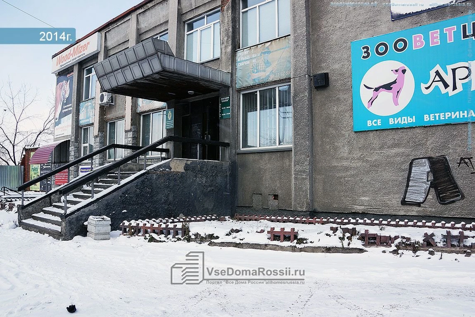 Кемеровская областная общественная организация охотников и рыболовов Южно-Кузбасское отделение (Клуб охотников и рыболовов )