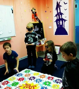 Детский центр 4+ (Центр развития ребёнка )