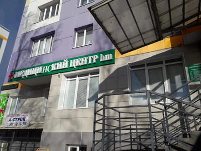 ЮграМедСервис (Медицинская комиссия )