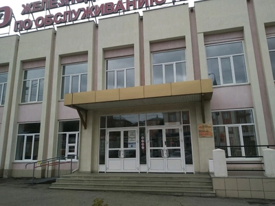 Визит (Туроператор )