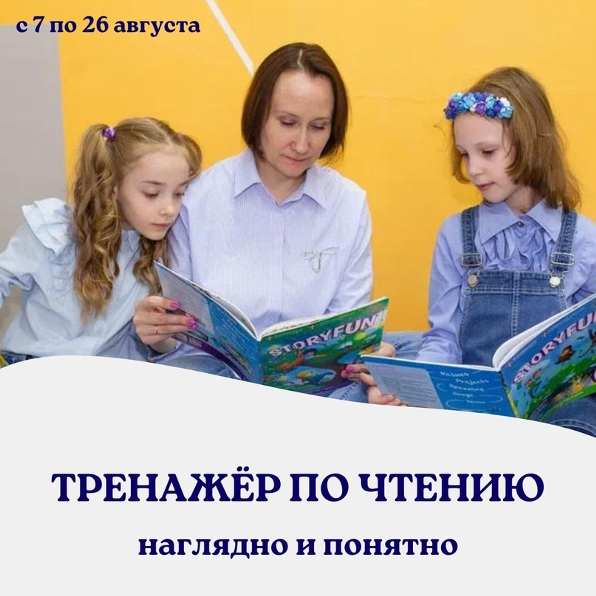 Изображение галлереи